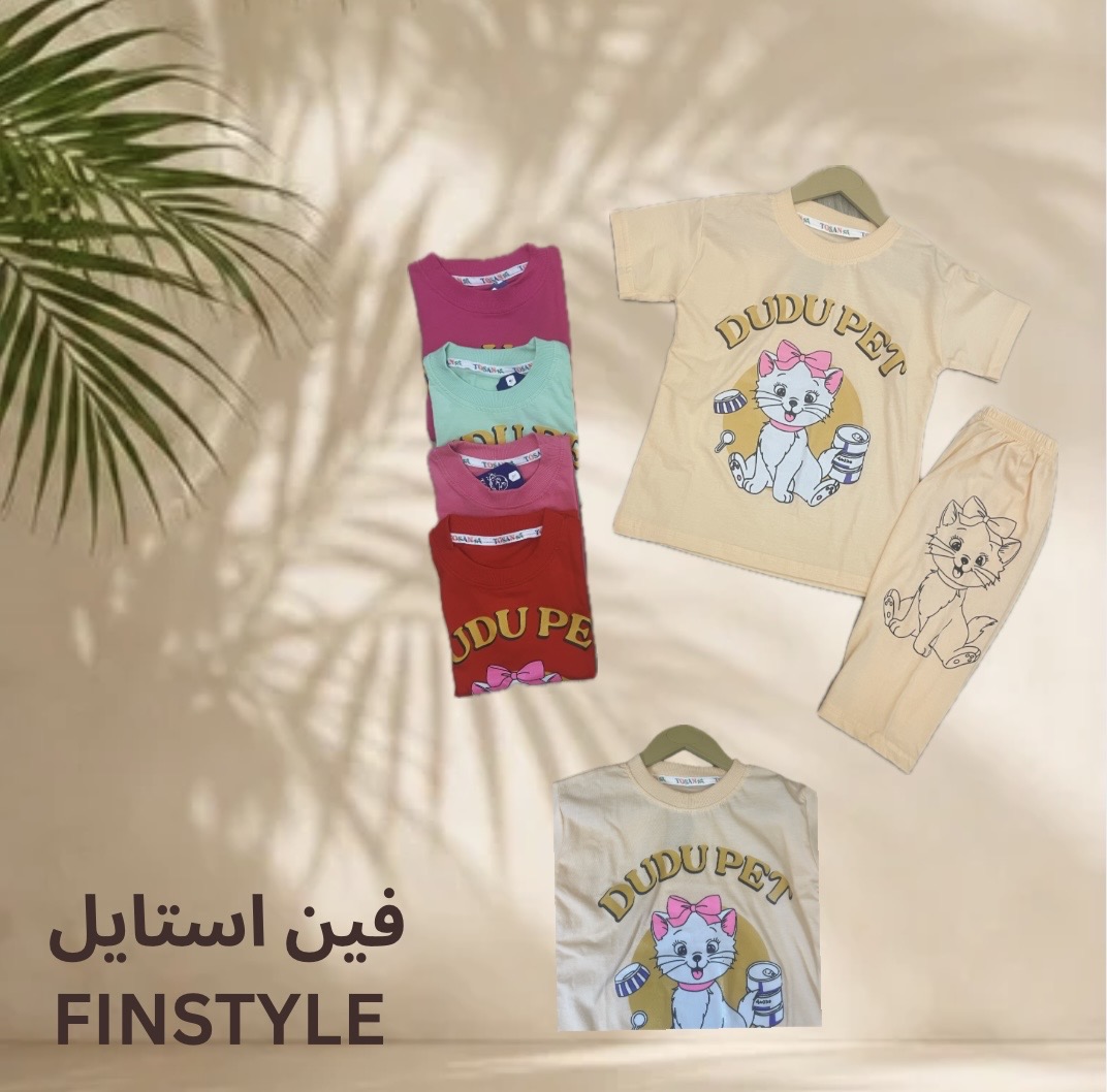 تیشرت و شلوارک طرحDUDU PET
