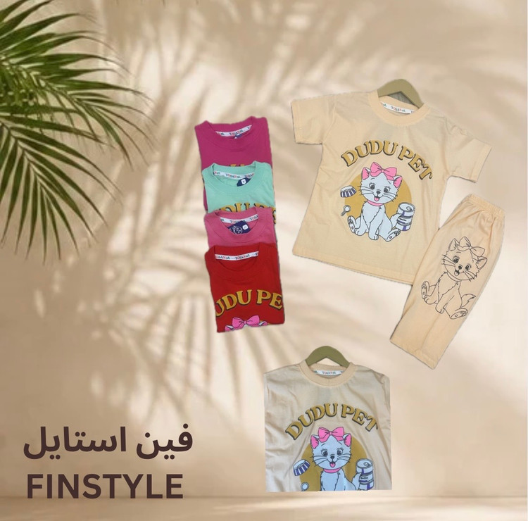 تیشرت و شلوارک طرحDUDU PET